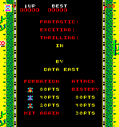 Highway Chase (Cassette) Title Screen